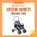 MH엄마손복지용구의료기 이미지