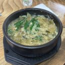 파주골해장국