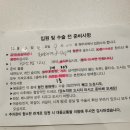 조은항외과의원 이미지