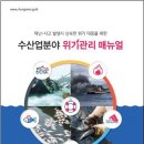 용이수산 이미지