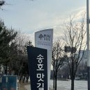 7080 로데오맛길 이미지