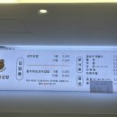 곰순이꼬마김밥