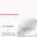 뉴트리올 바이오 이미지