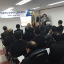 소방동우회사업단