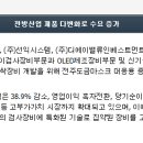 동아엘텍 이미지