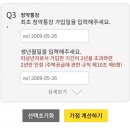 대상탑공인중개사사무소 네이버블로그