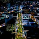 도심 해방로드, 주말의 광장 이미지