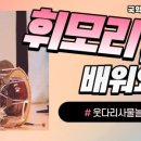 사물놀이(중급) 네이버블로그