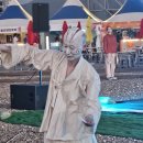 마임 - 미추홀구 독배로 465 | 마임