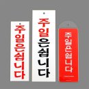 주일컴퍼니