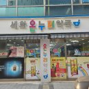 럭키온누리약국 이미지