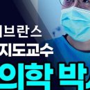 산성예스치과의원 네이버블로그