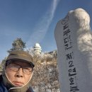 죽령졸음쉼터(부산) | 초행길 죽령에서 소백산 가기