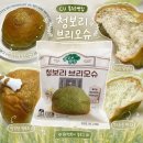 브리오슈 - 춘천시 공지로 137 | CU 신상 간식 봉주르빵집 청보리 브리오슈 솔직후기