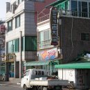 칠형제곰치국 이미지