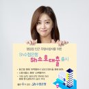 sh수협은행 앞 이미지