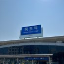 우림장 | [목포 여행] 2박 3일 우이도 여행기