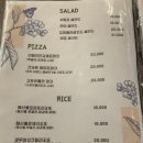 이탈리안김셰프 이미지
