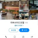 리버사이드모텔 이미지