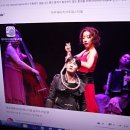 음악극<카르멘> 이미지