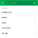 류상철 | 임신기록 #3. 돔돔이와의 이별⭐ 소파술예약, 계류유산 그리고 자연배출 이야기