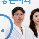 미소사랑치과의원 이미지