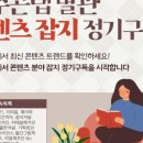 제주콘텐츠랩