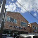 전기차충전소_제주종합경기장 | [제주 맛집] 함덕골목 오라점/주차/솔직후기/동내친구 강나미 맛집/성시경 먹을텐데 맛집