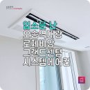 대광전기공사