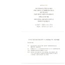 인동35길-5 이미지