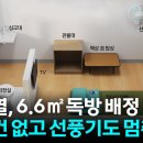 평산유치원 네이버블로그