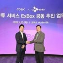 캠프부분정비 이미지