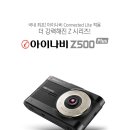 카랜드블랙박스