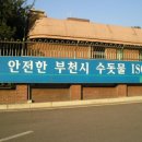 부천물박물관 이미지