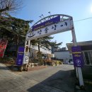 인권로 | 인천 옥련동 장어맛집 파장어전골 한담민물장어