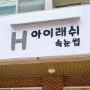 GS25 녹양휴먼시아점 이미지