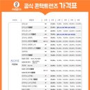 아름다운안경콘택트 이미지