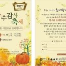 영원칼라인쇄