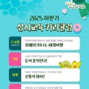 농협은행 앞 이미지