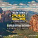 365투어 티스토리