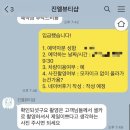 진엘뷰티 | Studio.5 [서울/사당] 웨딩촬영헤어메이크업 “진엘뷰티”::솔직후기💄