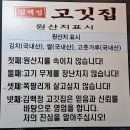 김백정