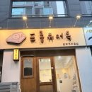프롬유어독 티스토리