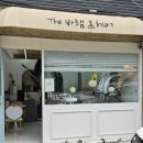 더바램헤어 - 노원구 | 더바램헤어