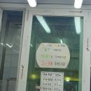 부일약국 이미지