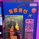 포텐코인싱어 이미지