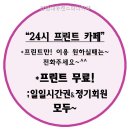 한림대유캔스터디카페 공부 집중 잘 되는 공간, 직접 체험해봤어요