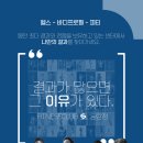 나우 휘트니스 클럽 이미지