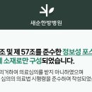 새순한방병원 이미지