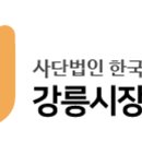 강릉시장애인종합복지관 이미지